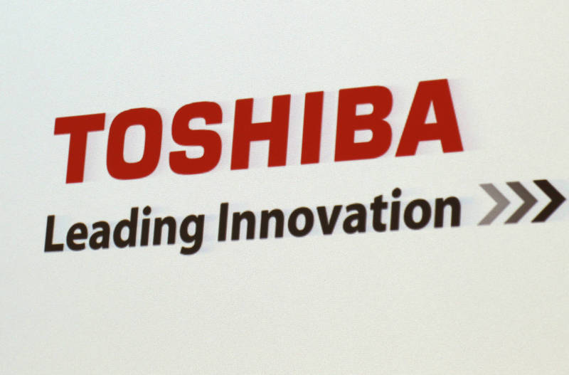 東芝30TB大硬碟 最快2023年推出 – 自由財經