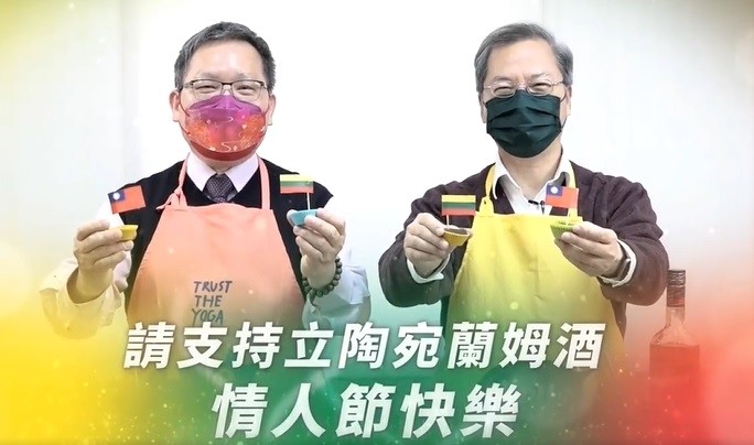 今天適逢情人節，國發會主委龔明鑫及財政部長蘇建榮甜蜜攜手度過情人節。（國發會提供）