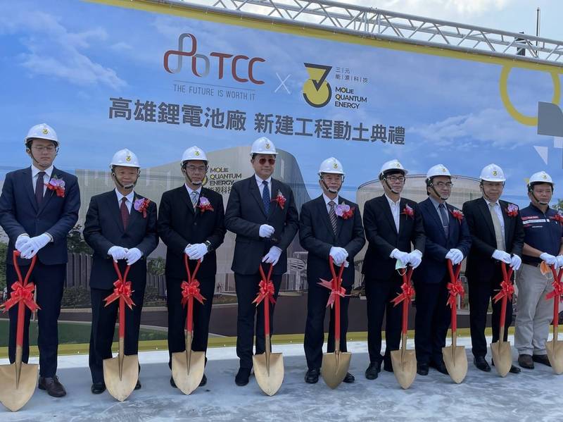 成本上漲台泥超級電池廠資本支出增至186 50億 自由財經