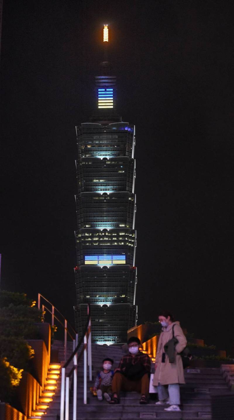 台北101點燈秀烏克蘭國旗祈願和平 自由財經