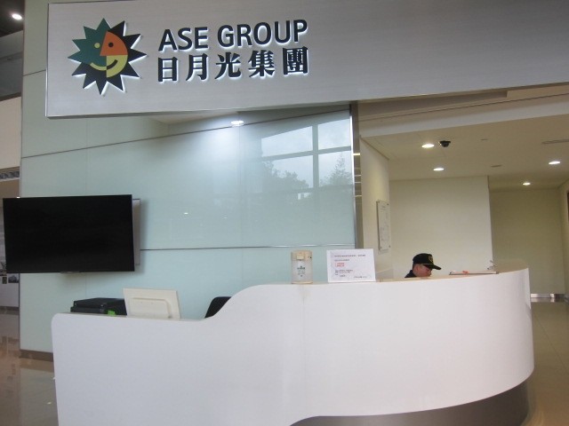 高雄楠梓園區停電，日月光、界霖生產受波及（記者洪友芳攝）