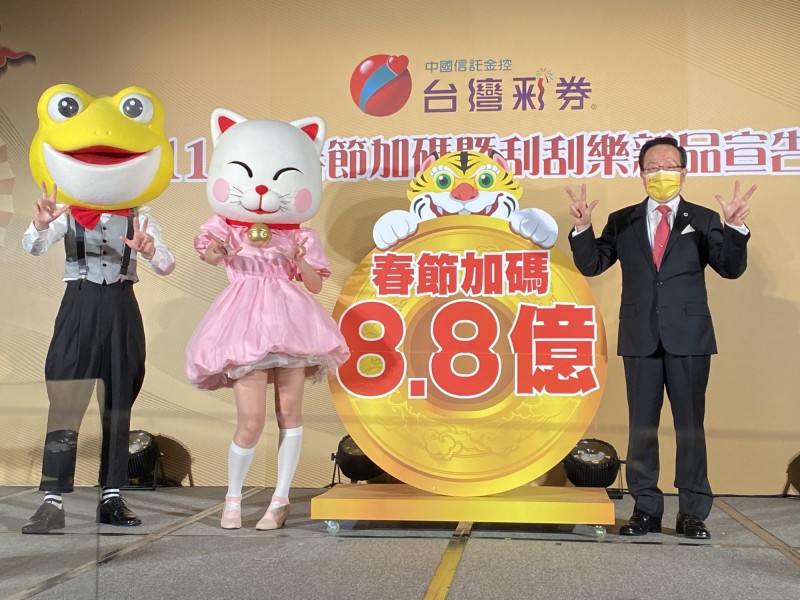 第4屆公益彩券發行權至2023年底，財政部今（21）日公告徵求本國銀行擔任下屆公益彩券發行機構，發行期間同為10年、仍採「最有利標」，但發行機構每年繳付回饋金下限由5億元調高為15億元。（記者鄭琪芳攝）