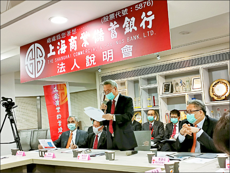 〈財經週報-國銀海外踩雷〉疫情、烏俄戰爭、通膨 國銀全面戒備3大風險 〈財經週報-國銀海外踩雷〉疫情、烏俄戰爭、通膨 國銀全面戒備3大風險