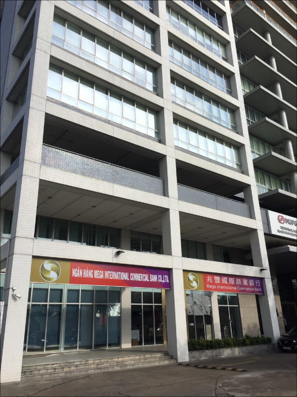 〈財經週報-時事求是〉海外的機會與風險 〈財經週報-時事求是〉海外的機會與風險