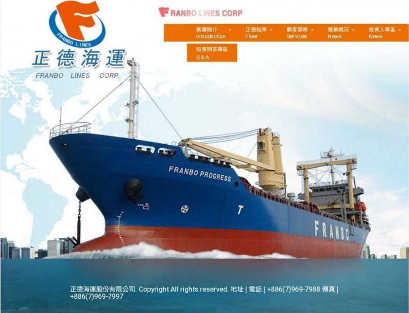 正德第1季三率三升，每股獲利1.35元寫新高。（截取官網）