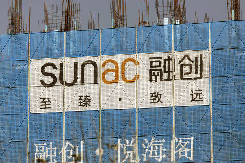 中國房地產崩盤？融創傳出現美元債違約
