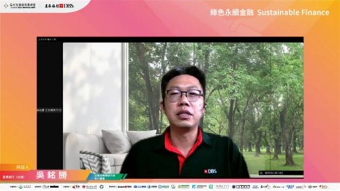 星展銀行（台灣）企業及機構銀行處執行董事─吳銘勝先生，分享星展銀行（台灣）對於「綠色永續金融」努力的執行成果。