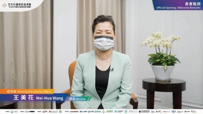 經濟部部長王美花女士，給予參與2022亞太社會創新高峰會的企業高度肯定，鼓勵企業持續創新造福社會。