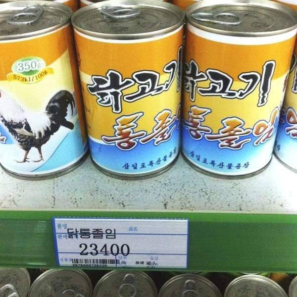 肉票、糧票、理髮票！北韓配給制度大解惑...
