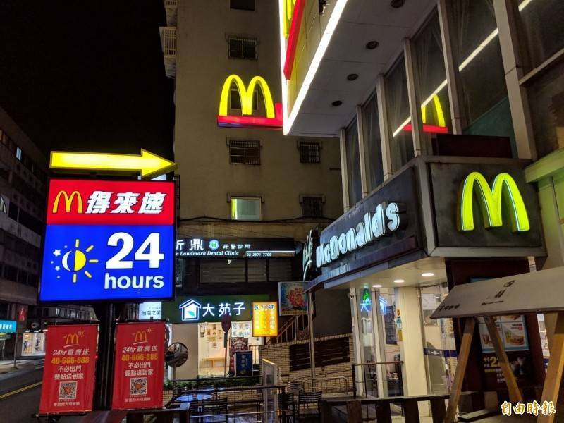 疫情掀外帶風，台灣麥當勞每5家門市就有2家得來速（資料照）