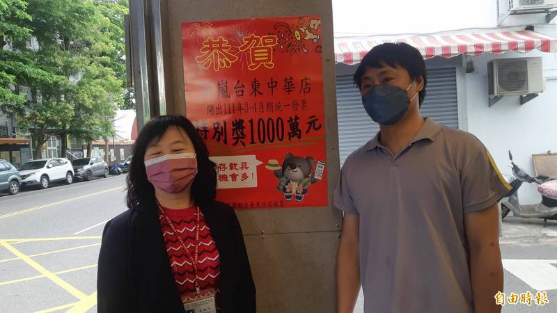 50嵐中華店開出1000萬特別獎發票，國稅局台東分局長黃昭月今天到店家貼紅榜。（記者黃明堂攝）
