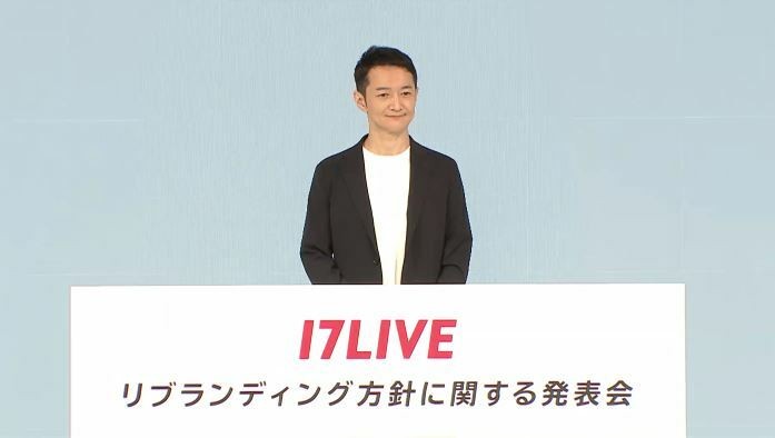 17LIVE集團全球CEO由小野裕史2020年8月接任，去年9月還召開視訊記者會。（資料照）