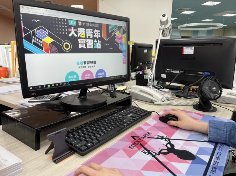 大港青年實習站媒合專區平台,提供高雄青年學子搜尋、應徵職缺。(記者王榮祥翻攝)