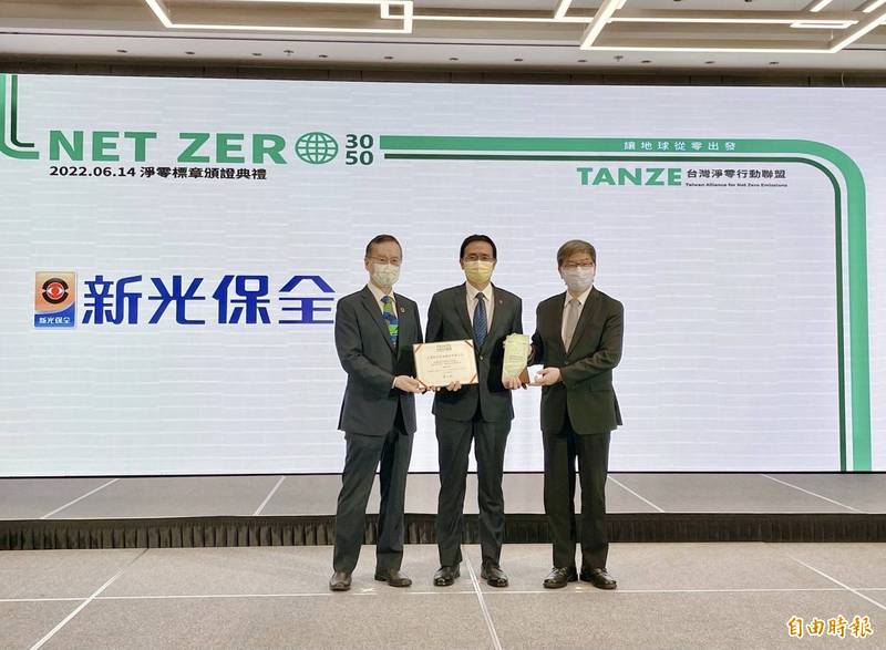 新保加入台灣淨零行動聯盟，14日獲頒淨零綠級標章。（資料照，新保提供）