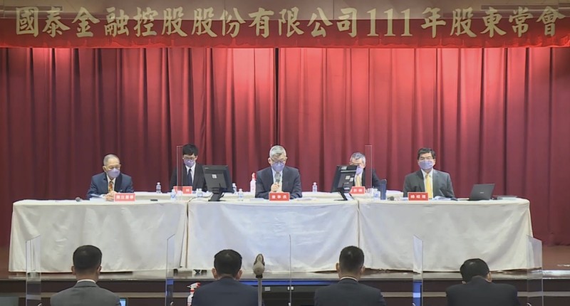 國泰金控董事長蔡宏圖表示，今年5月底防疫保單的理賠金額已達5.5億元，因應未來還會收到理賠申請，國泰金已通過增資國泰產險100億元。（翻攝自國泰金控線上股東常會）