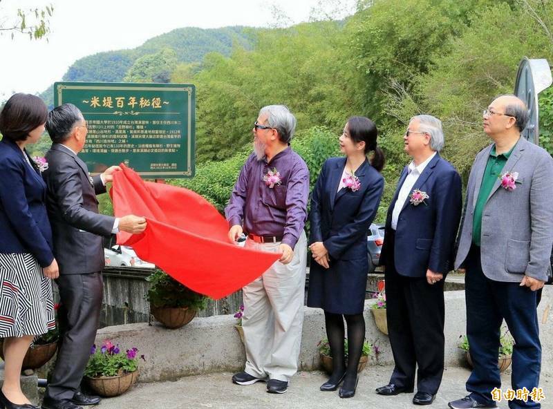 溪頭米堤飯店去年舉辦「百年秘徑-西川柳杉步道」揭牌儀式時，已故總經理李麗裕（右4）也有參加。（資料照）