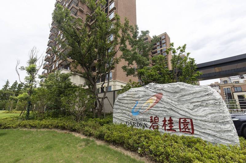 中國房地開發商債券 遭瘋狂拋售