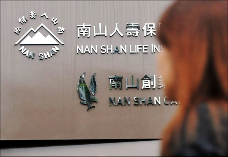 市場昨傳出因南山人壽第二季淨值大減，拖累潤泰集團、寶成，甚至傳出潤泰集團旗下潤泰全，恐有下市危機。（資料照）