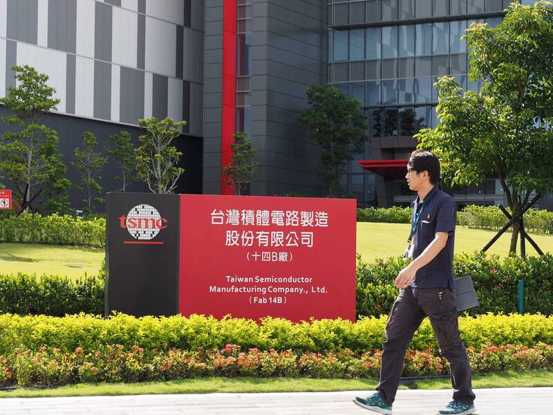 三星將在美蓋11座晶片廠 搶單台積電、超越英特爾