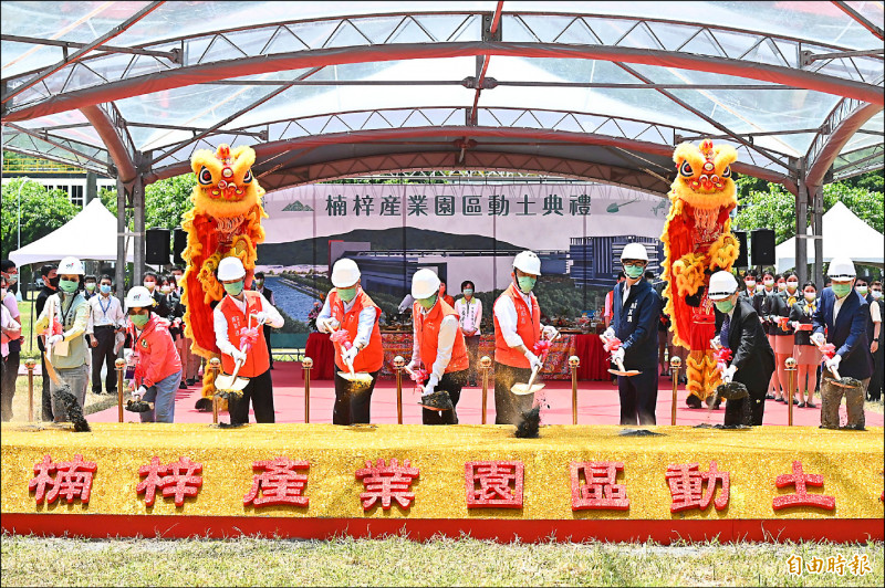 楠梓產業園區昨舉行動土典禮。（記者葛祐豪攝）