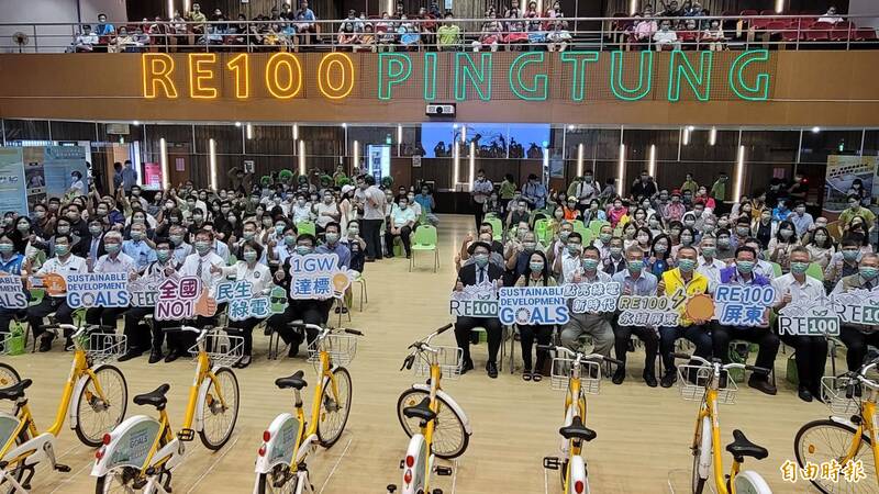 屏東縣民生綠電達標RE100，屏東縣各界都相當興奮。（記者葉永騫攝）