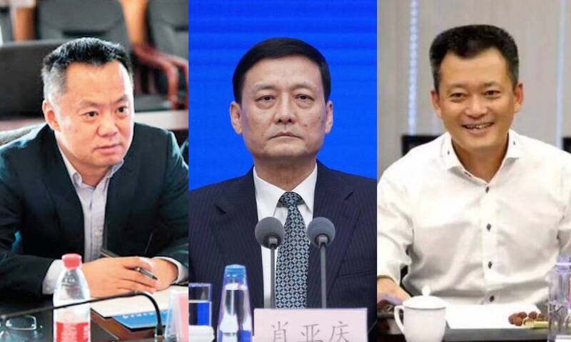 圖左至右分別為華芯投資前總裁高松濤、中國工信部長肖亞慶以及華芯投資前總裁路軍。（微博，本報合成圖）