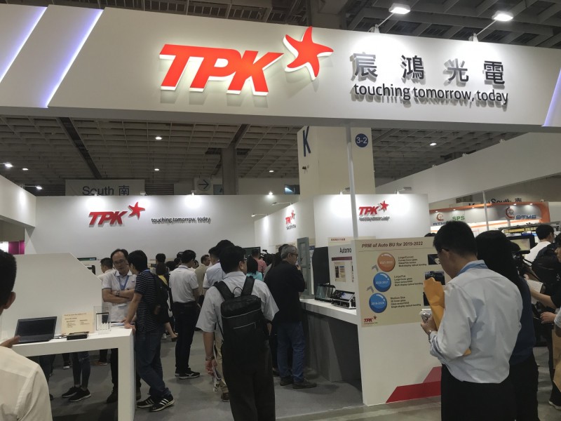 TPK第2季獲利9季新低，看下半年與上半年持平（記者陳梅英攝）