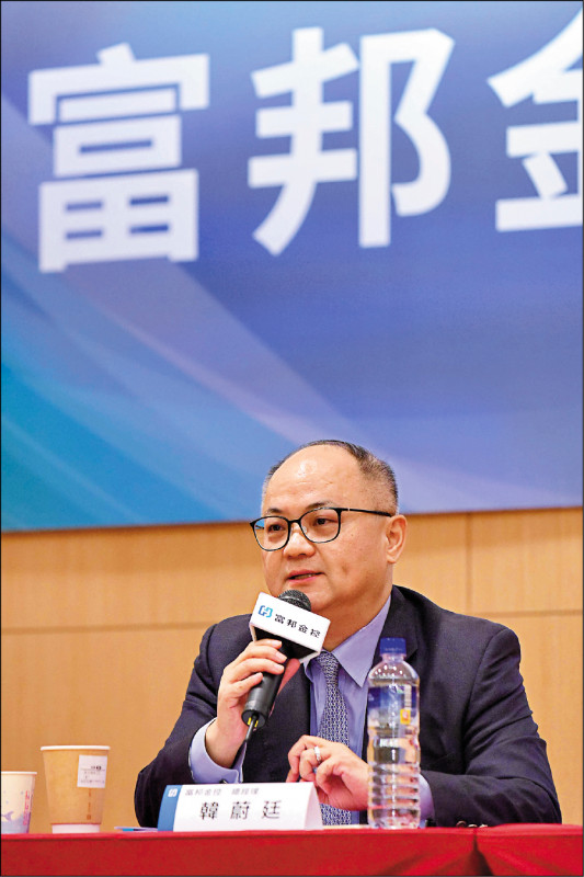 防疫險前7月直接損失300億 富邦產Q3增資150億 – 自由財經