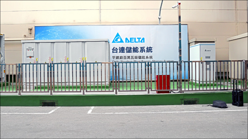 美國《通膨削減法案》通過，包括太陽能、電動車、儲能等產業成為主要受惠者。圖為台達電平鎮廠。
（資料照）