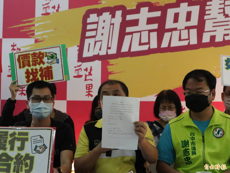 購買預售屋民眾拿出建商要求他們簽署的同意書，質疑權益受損。（記者歐素美攝）