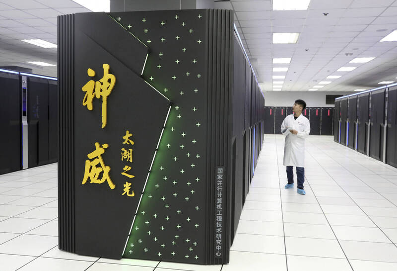 圖為中國超級電腦「海洋之光」的前一代「太湖之光」。（美聯社）