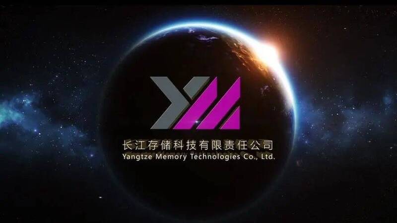 美國國會議員指控，中企長江存儲與中國解放軍有密切聯繫。（圖取自微博）