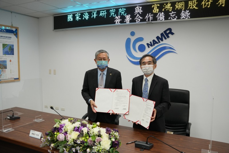 the-hon-hai-subsidiary-joined-the-ocean-current-energy-power-generation