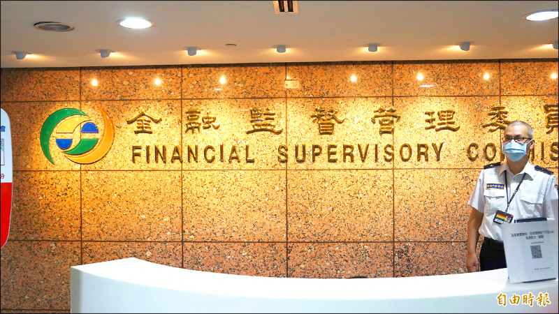 〈財經週報-壽險業淨值困境〉壽險業淨值風暴 金管會雙管齊下協助脫困