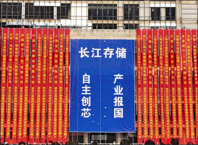 供應鏈傳出,美系設備大廠包括應材等紛紛將維修與裝機的駐廠工程人力撤出中國長江存儲等,顯見對中國半導體業既不賣設備、也不提供維修服務。(取自網路)