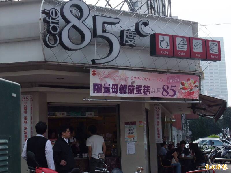 自家人也要扒皮？85度C剝削台灣留學生 遭澳洲重罰978萬元