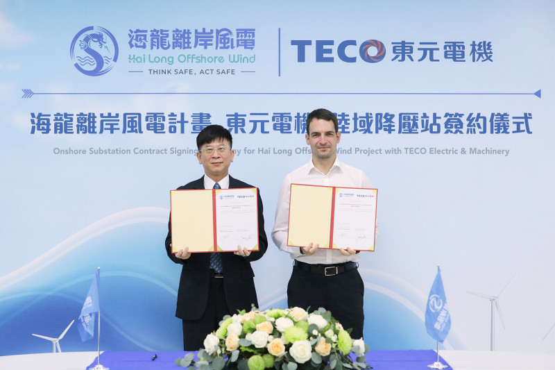 Hailong and TECO signed a turnkey contract for landarea stepdown