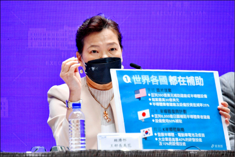 Up to 50 of the tax. The Taiwanese version of the chip bill is