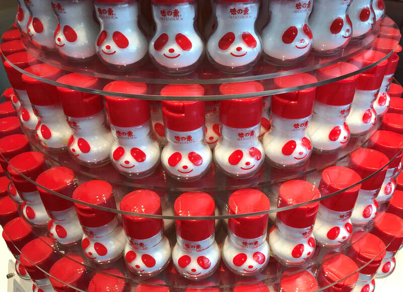 味之素擴大ABF薄膜投資 股價衝上新高 - 自由財經