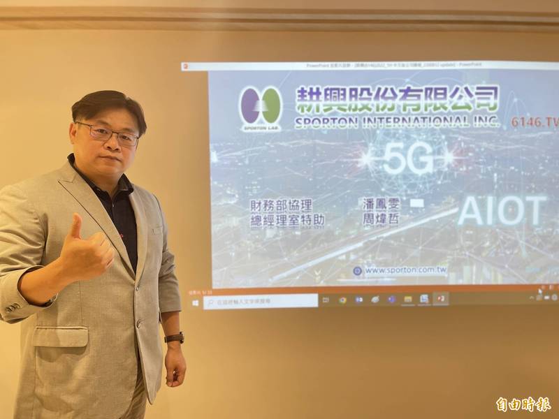 耕興11月營收4億元。圖為耕興總經理室特助周煒哲。（業者提供）