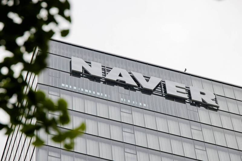 三星攜手南韓最大網路公司Naver 研發AI晶片