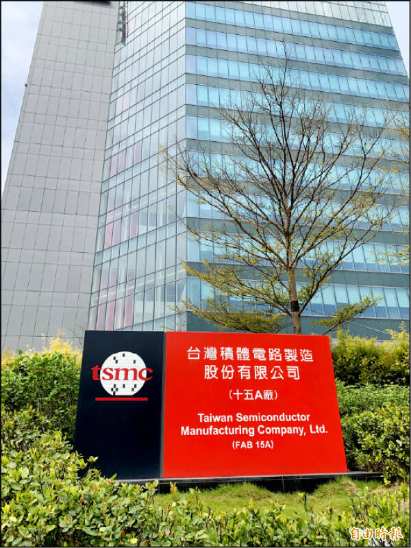 密碼台灣》台灣半導體今年產值4.8兆 台積電佔一半