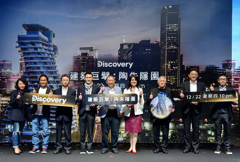 Discovery將於12/22日晚間10點播出全新節目《建築巨擘：陶朱隱園》。（威京集團提供）
