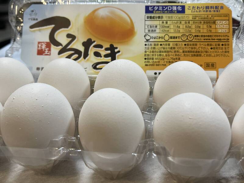 日本也遭禽流感襲擊，蛋價創下9年來新高。（中央社）