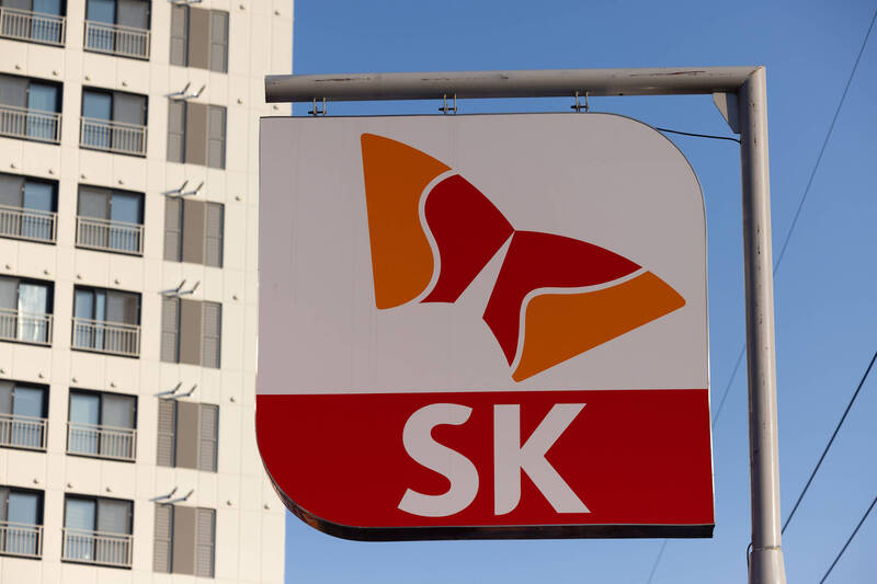 韓國第2大企業SK集團或出售部分東南亞資產
