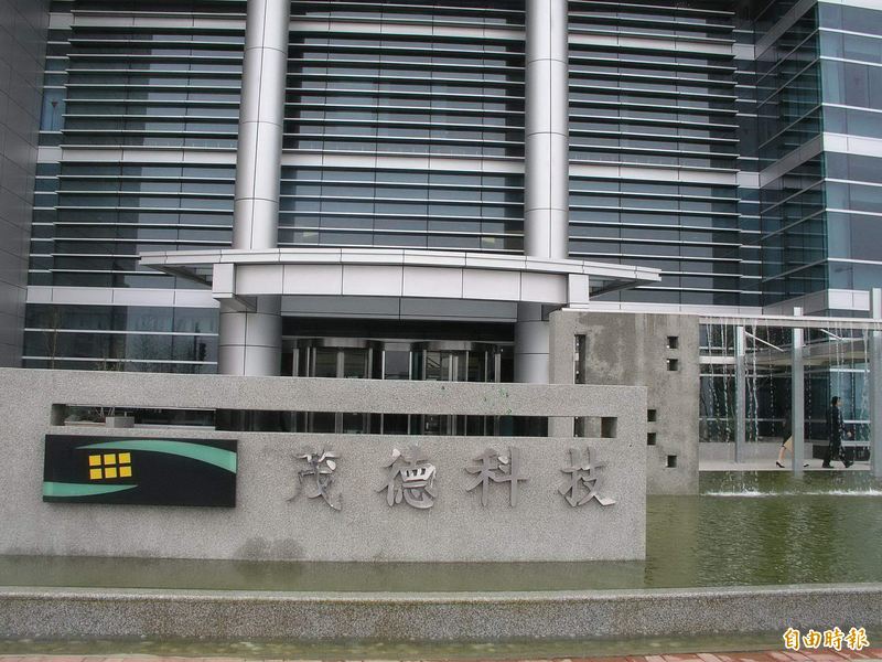 LTN經濟通》DRAM價巨跌 全球風暴捲土重來？