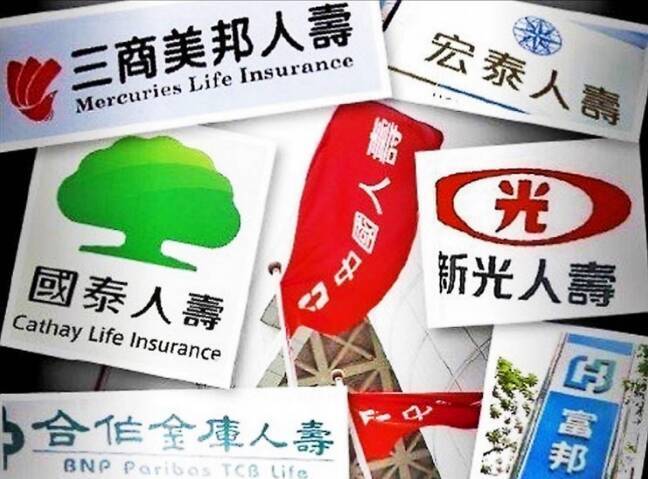 2022年7月美國猛力升息引發壽險業淨值風暴。（本報資料照）
