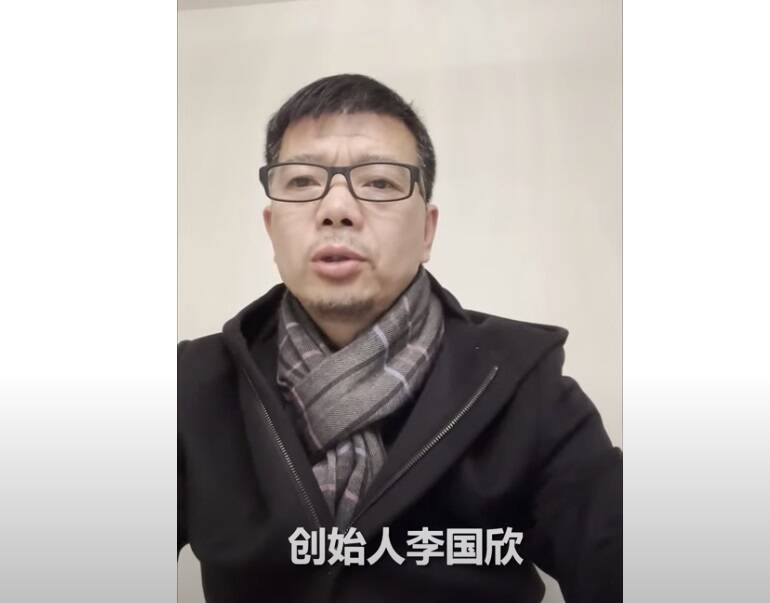 雷丁汽車創始人李國欣。（圖/取自微博）