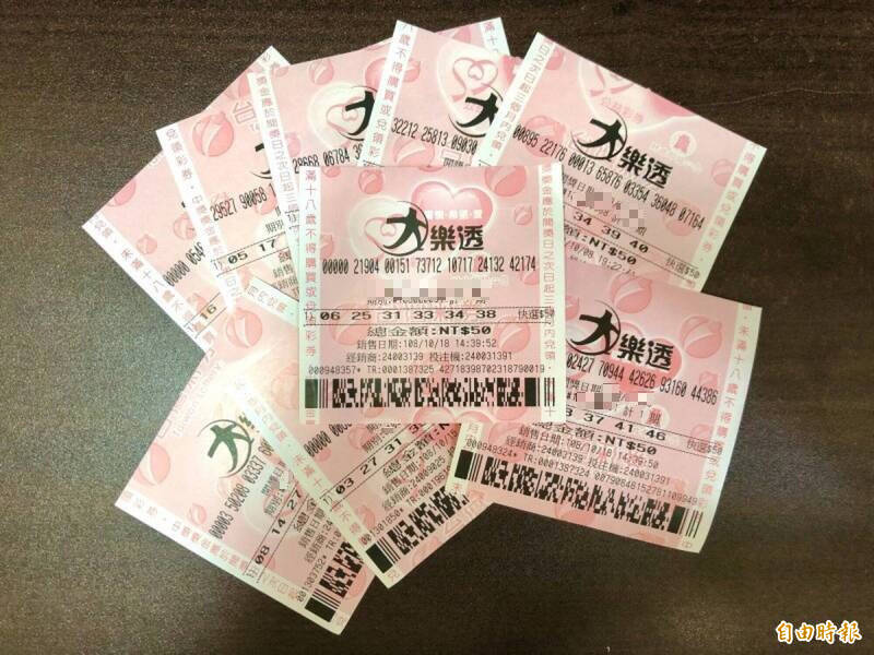 大樂透春節大紅包累計已送出217組。（資料照）