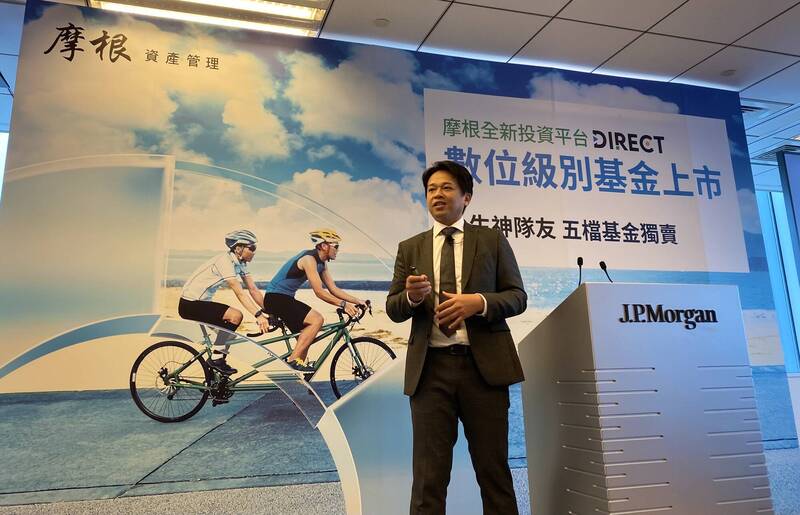 圖為摩根投信個人業務部主管林育人。（記者李綺雯攝）